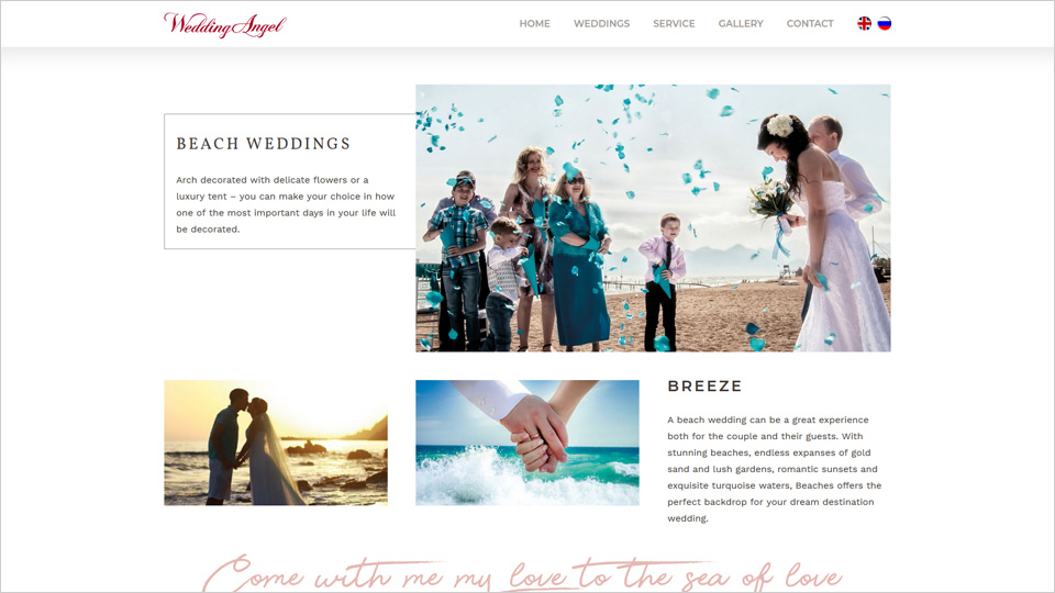 Wedding Angel - Homepage